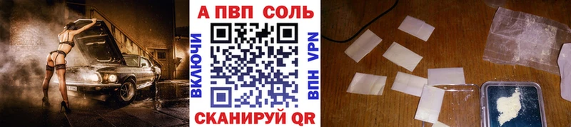 Alfa_PVP крисы CK Ахтырский