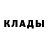 Метамфетамин кристалл Mark Langenkamp