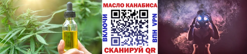 Еда ТГК марихуана  Ахтырский 