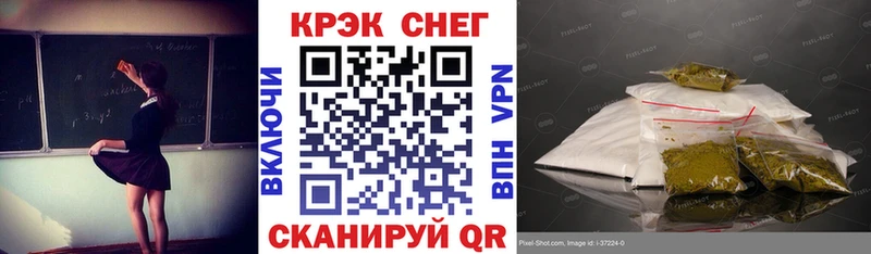 МЕГА зеркало  Ахтырский  COCAIN FishScale 
