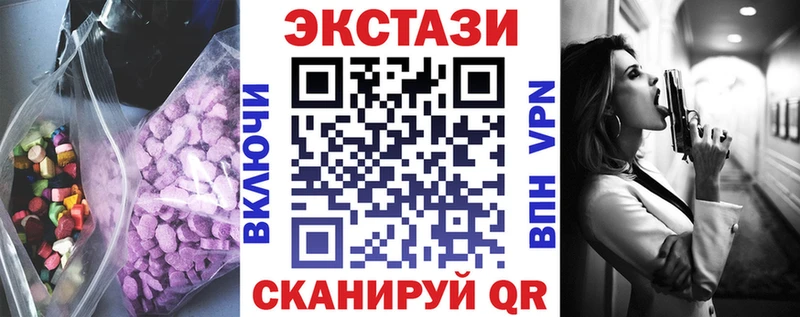 Экстази диски  darknet наркотические препараты  Ахтырский 