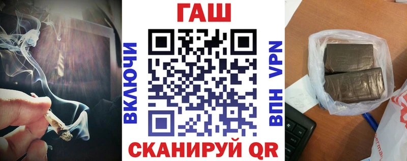ГАШ хэш  Ахтырский 