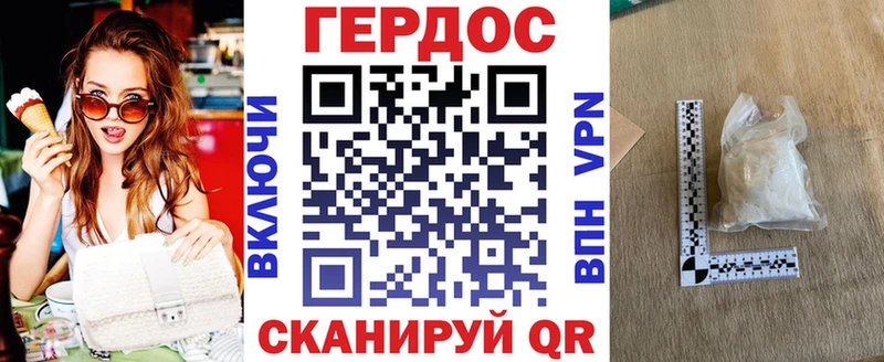 ГЕРОИН афганец  где купить   Ахтырский 