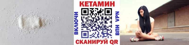 Кетамин ketamine нарко площадка официальный сайт Ахтырский