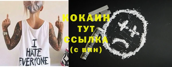 spice Магадан