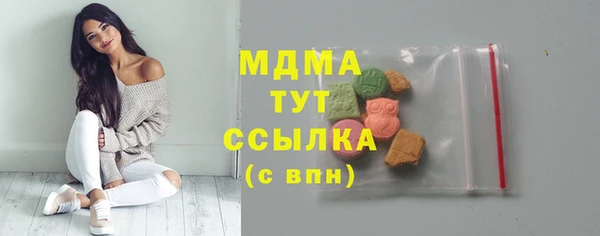 спайс Абинск