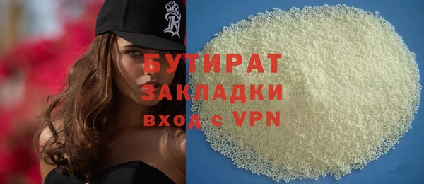альфа пвп Майский