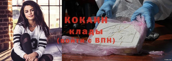 альфа пвп Майский