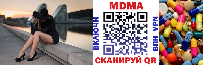 MDMA crystal  Ахтырский 