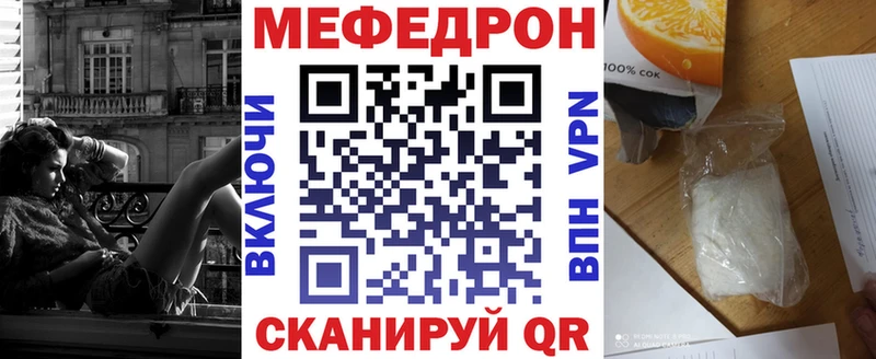 закладки  Ахтырский  МЕФ мяу мяу 