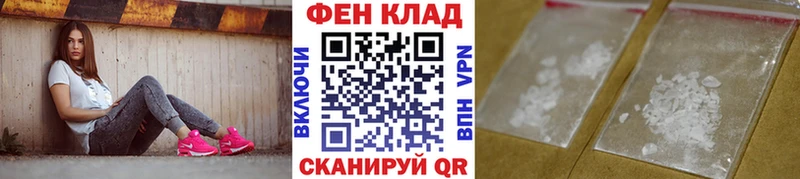 наркотики  Ахтырский  кракен ТОР  Первитин пудра 