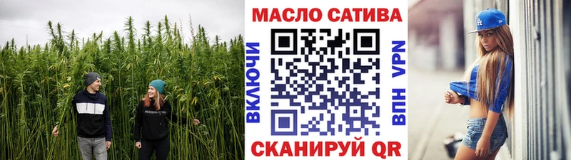 ТГК вейп  наркошоп  Ахтырский 