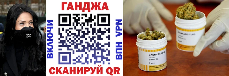 Бошки Шишки Ganja Ахтырский